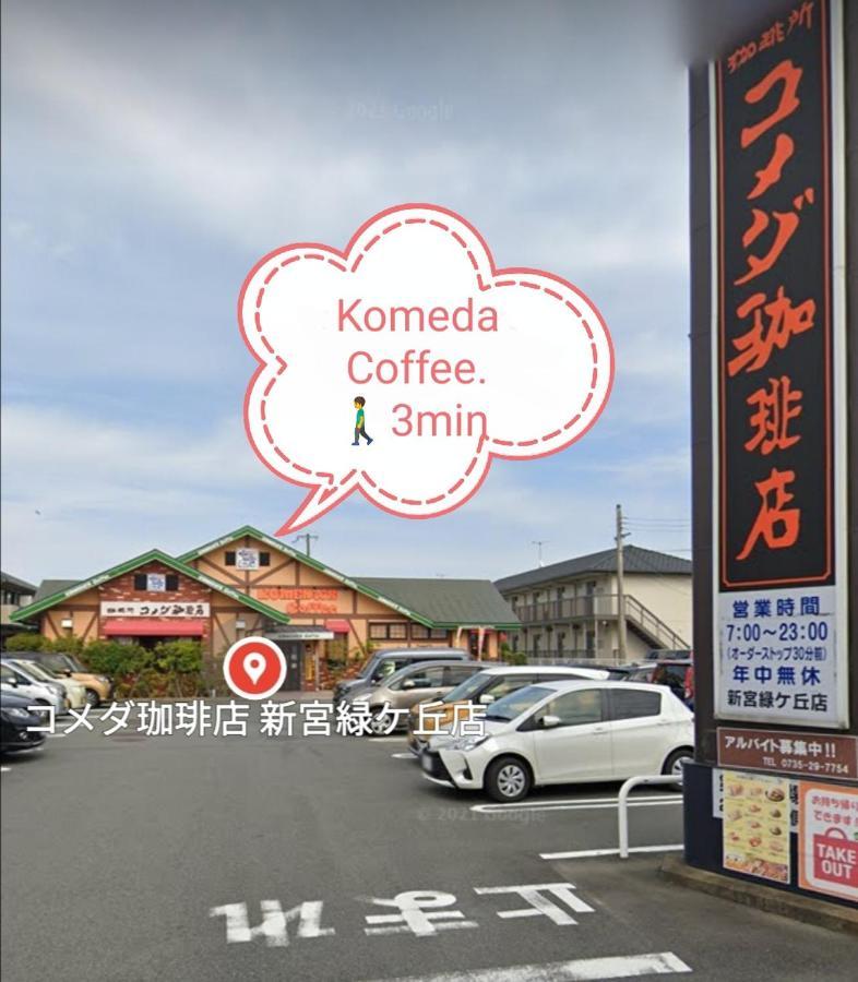 くまの蔵inn Warehouse Šingu Exteriér fotografie