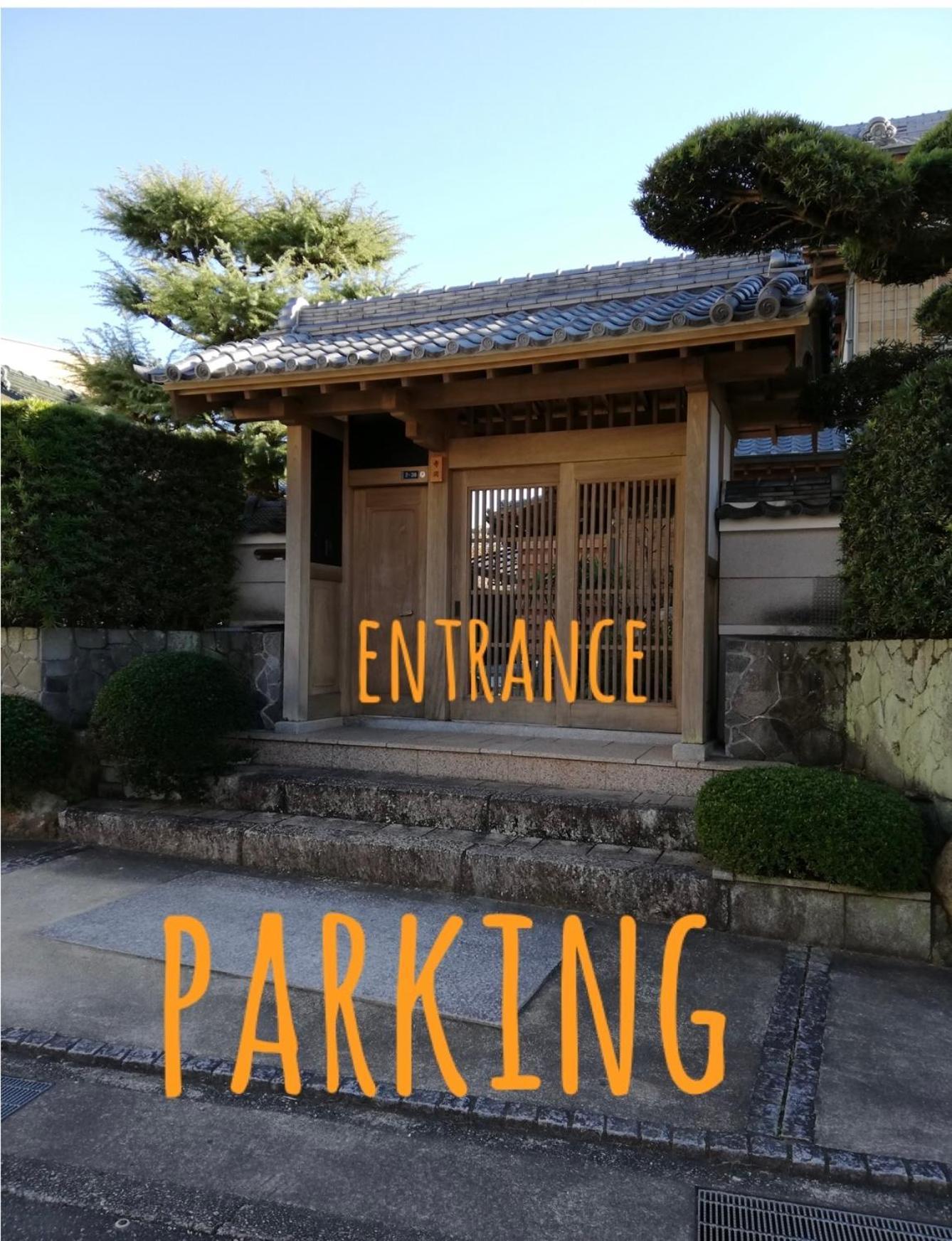 くまの蔵inn Warehouse Šingu Exteriér fotografie